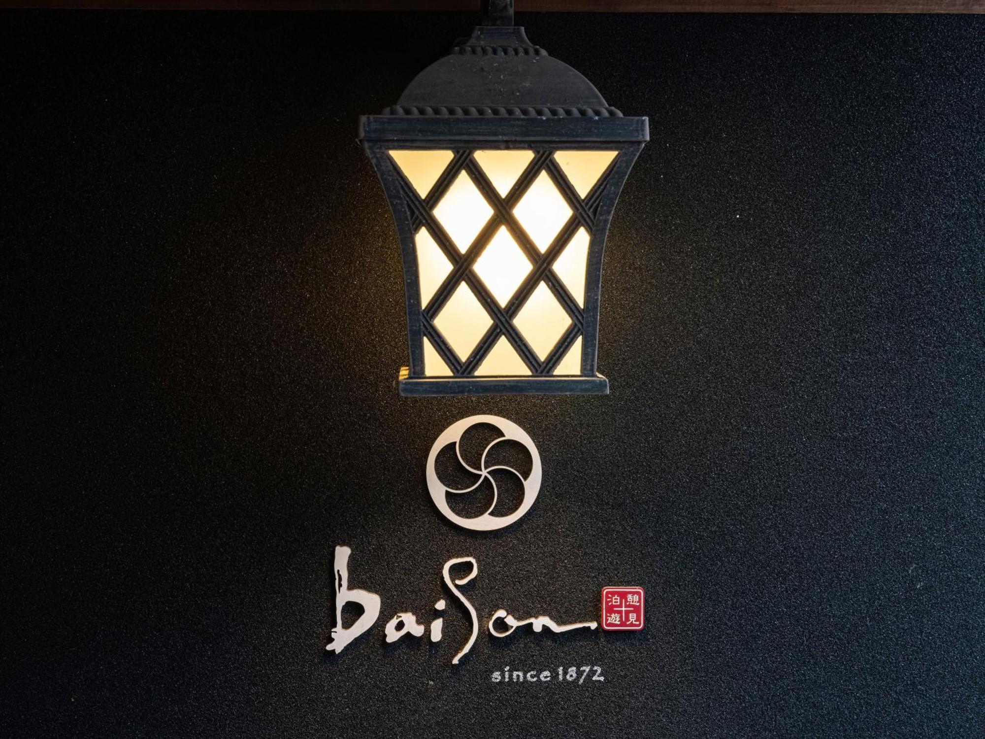 Machiya Hotel Oyado Baison Mino Luaran gambar